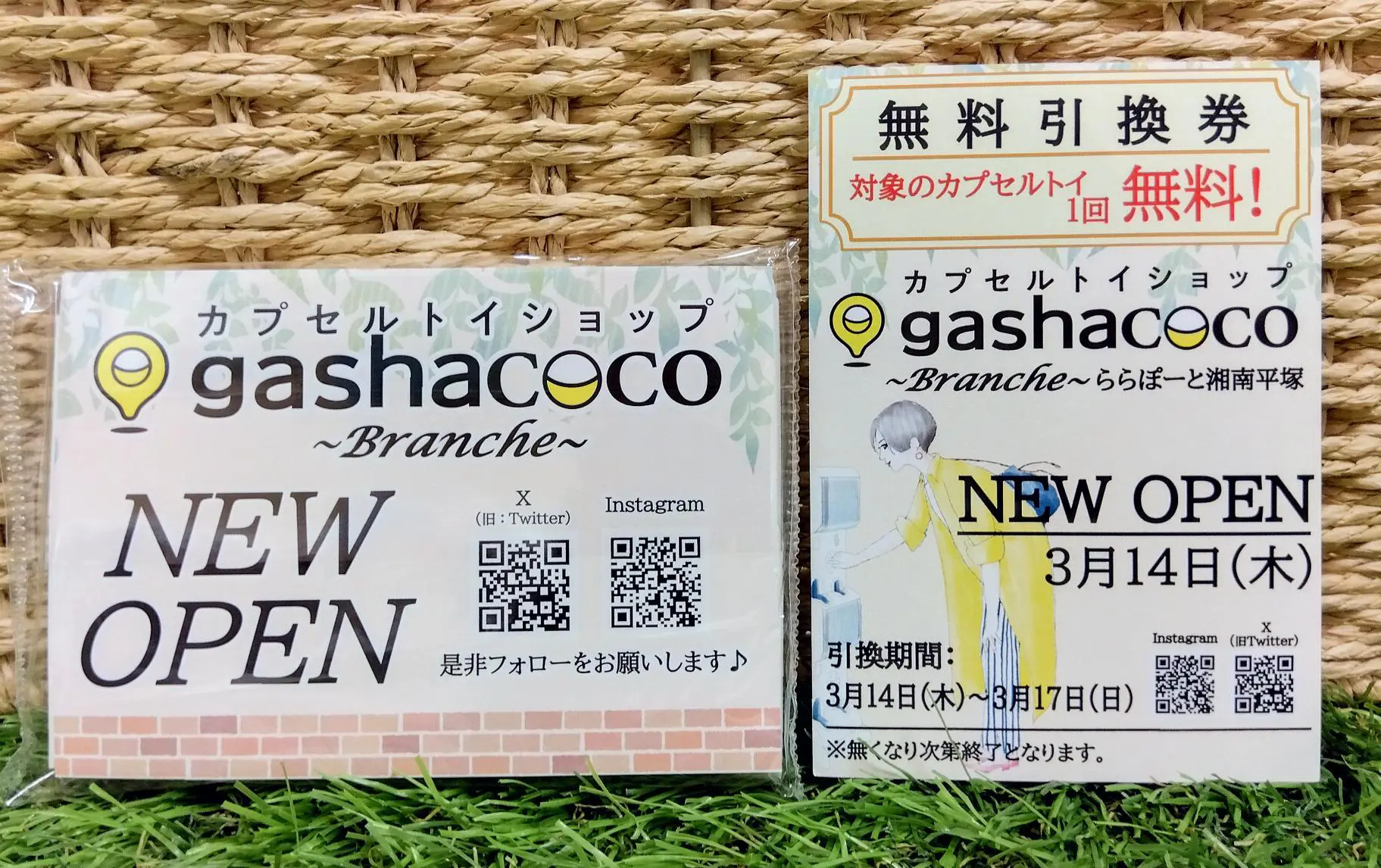 3/14 新規オープン】gashacoco Branche ららぽーと湘南平塚[神奈川県 