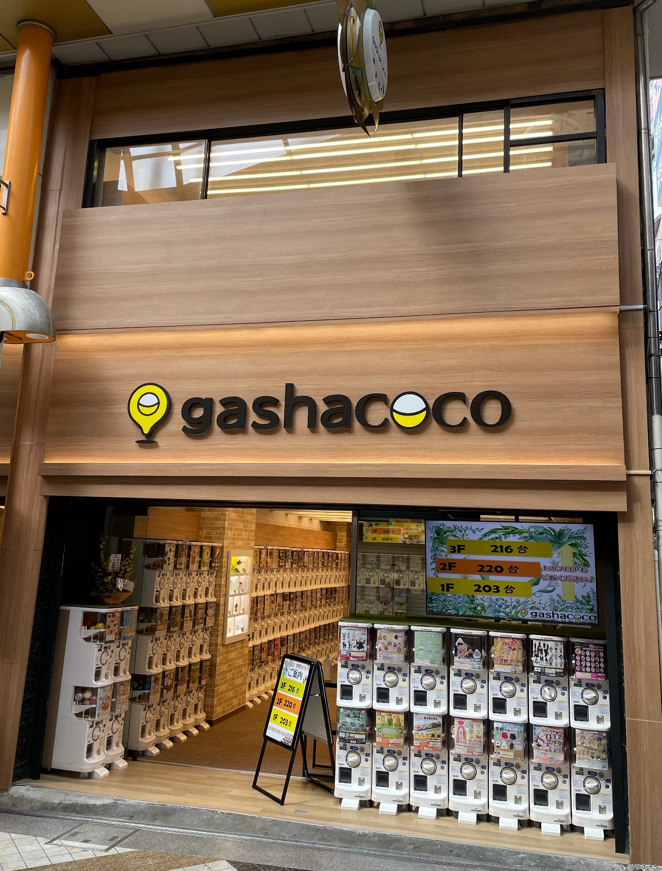 新店オープン Gashacoco 中野サンモール 東京都 ガシャココ Gashacoco