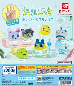 リラックマ×チュッパチャプス バラエティコレクション | ガシャココ