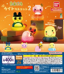 まてぼうけ 犬4 | ガシャココ（gashacoco）