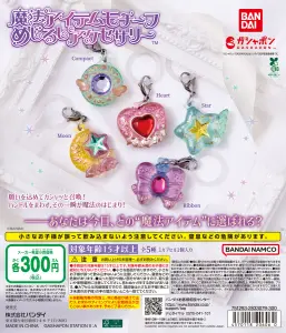 モンチッチ もこもこスクエアポーチ カラフルバージョン | ガシャココ