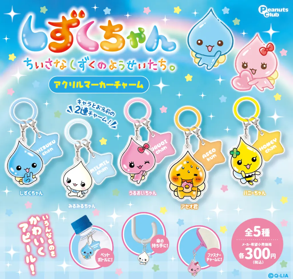再入荷】まんまるビションフリーゼ ぬいぐるみポーチ | ガシャココ