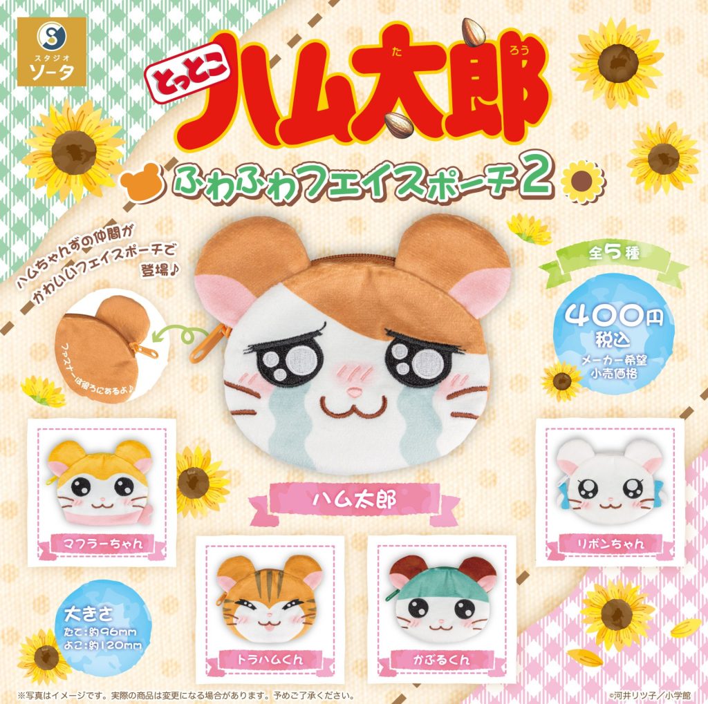 VIRUSWEETS カプセルラバーマスコットDX | ガシャココ（gashacoco）