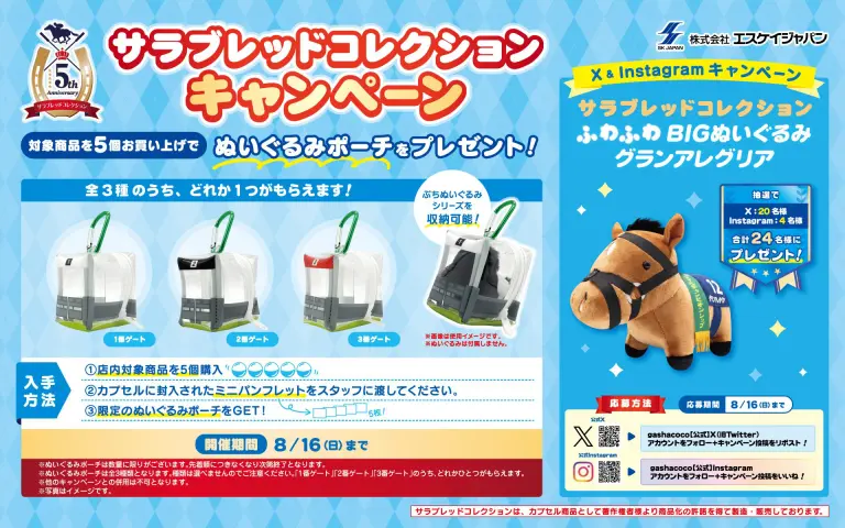 配達相談　ガチャコップ4台　九州長崎佐賀福岡山口熊本大分イベントガチャガチャ本体 カプセルトイショップ | ガシャココ（gashacoco）