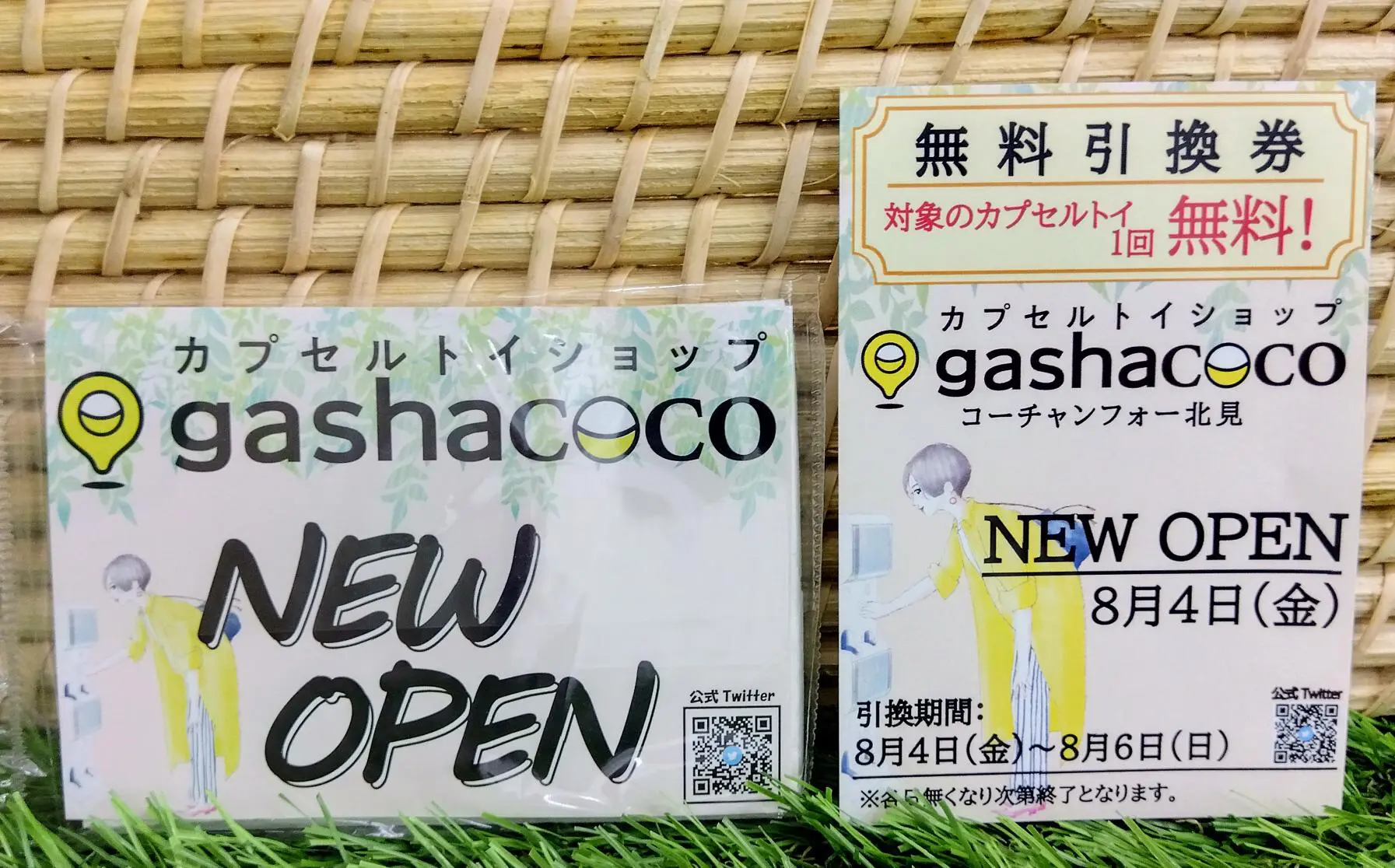 8/4新店オープン】gashacocoコーチャンフォー北見[北海道