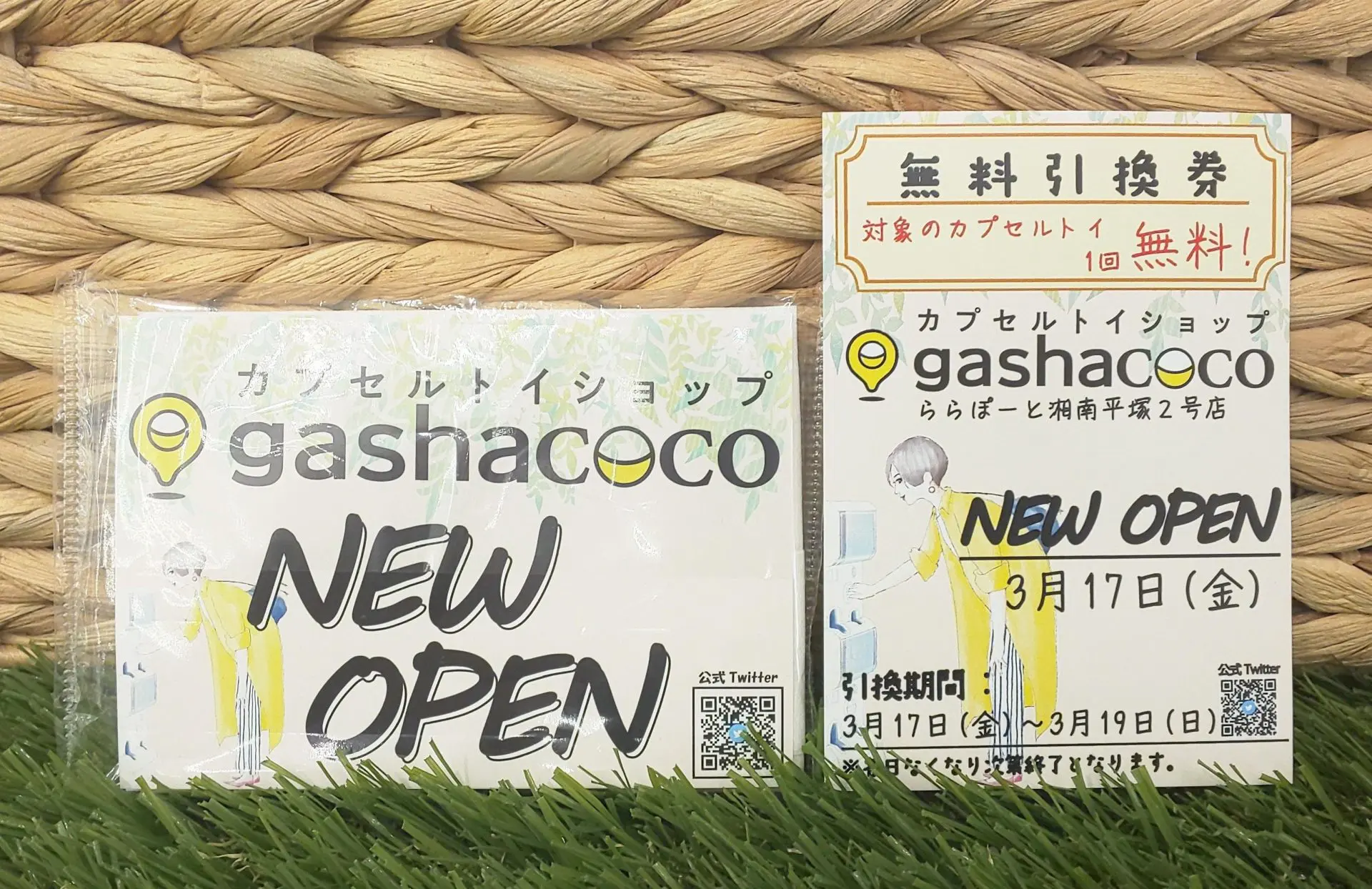 3/17新店オープン】gashacoco ららぽーと湘南平塚2号店[神奈川県] | ガシャココ（gashacoco）