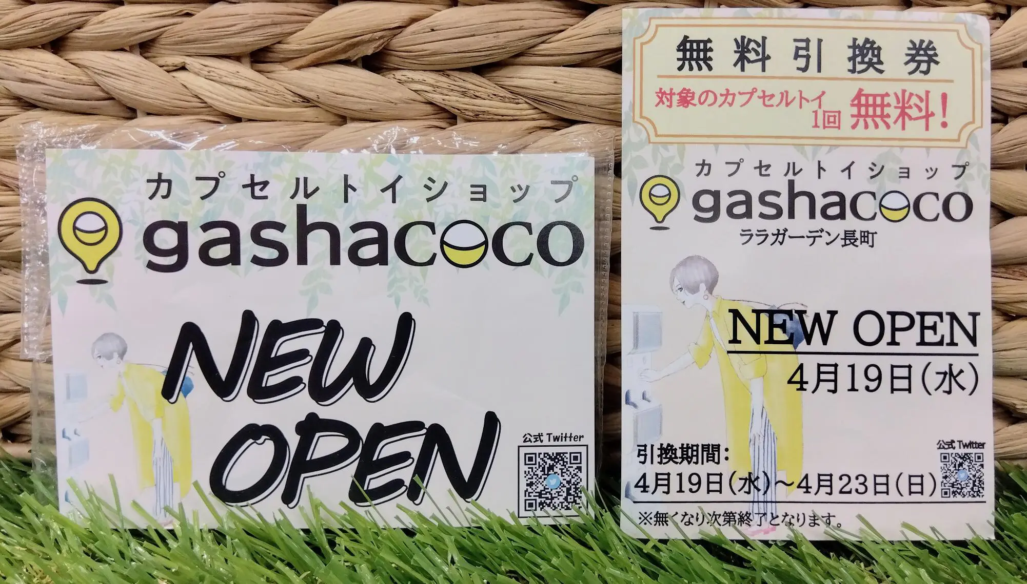 4/19新店オープン】gashacoco ララガーデン長町[宮城県] | ガシャココ