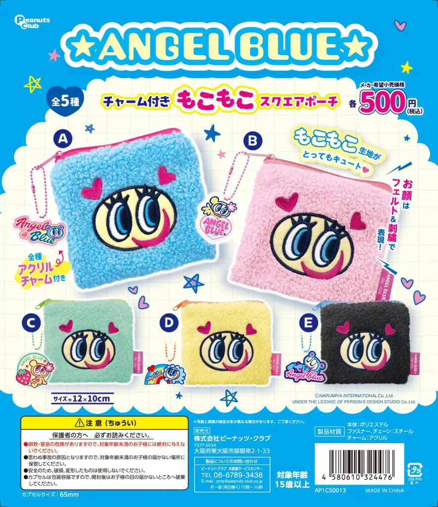 レア たまごっち 3段 引き出し 収納ケース BANDAI 平成 レトロ