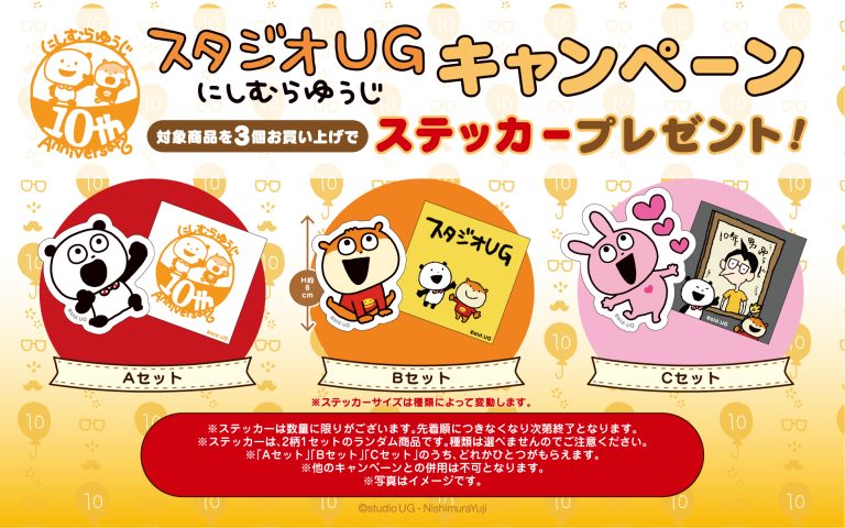 配達相談　ガチャコップ4台　九州長崎佐賀福岡山口熊本大分イベントガチャガチャ本体 配達相談 ガチャコップ4台 九州長崎佐賀福岡山口熊本大分