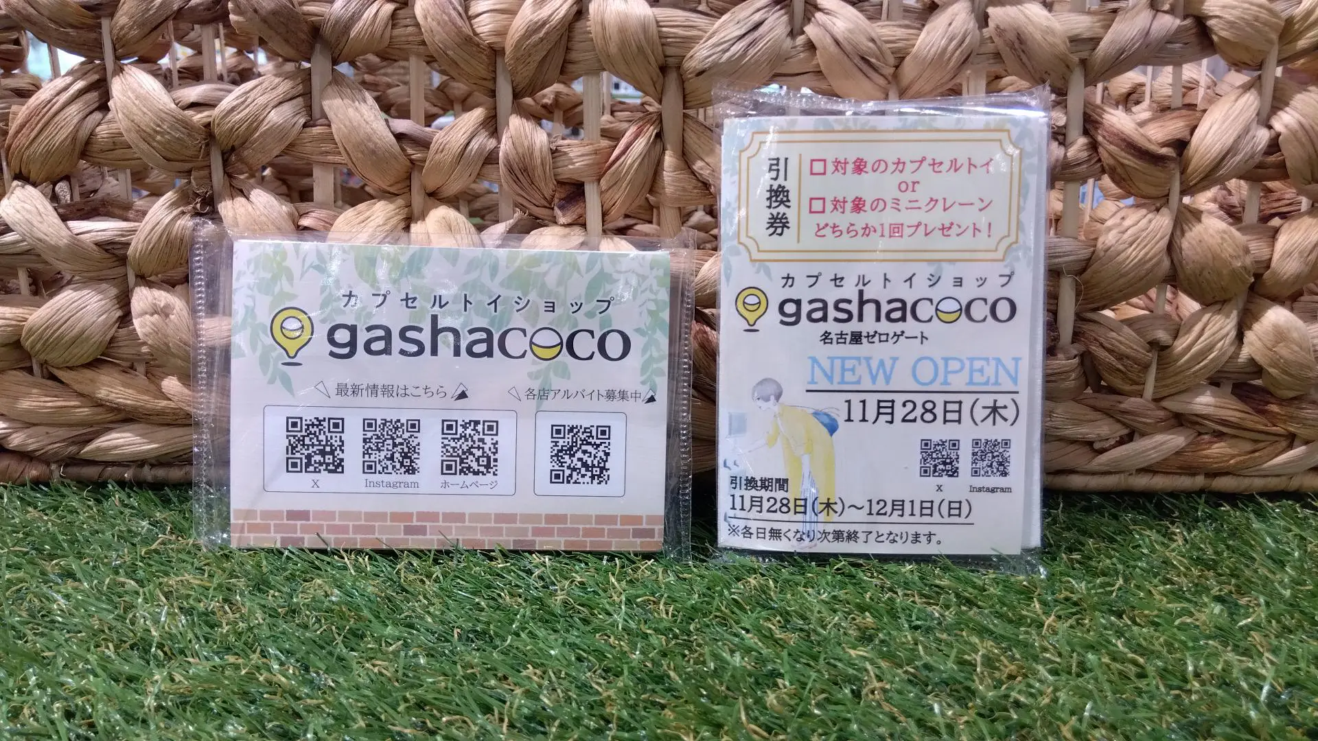 ここやし 11/28新規オープン】gashacoco 名古屋ゼロゲート [愛知県