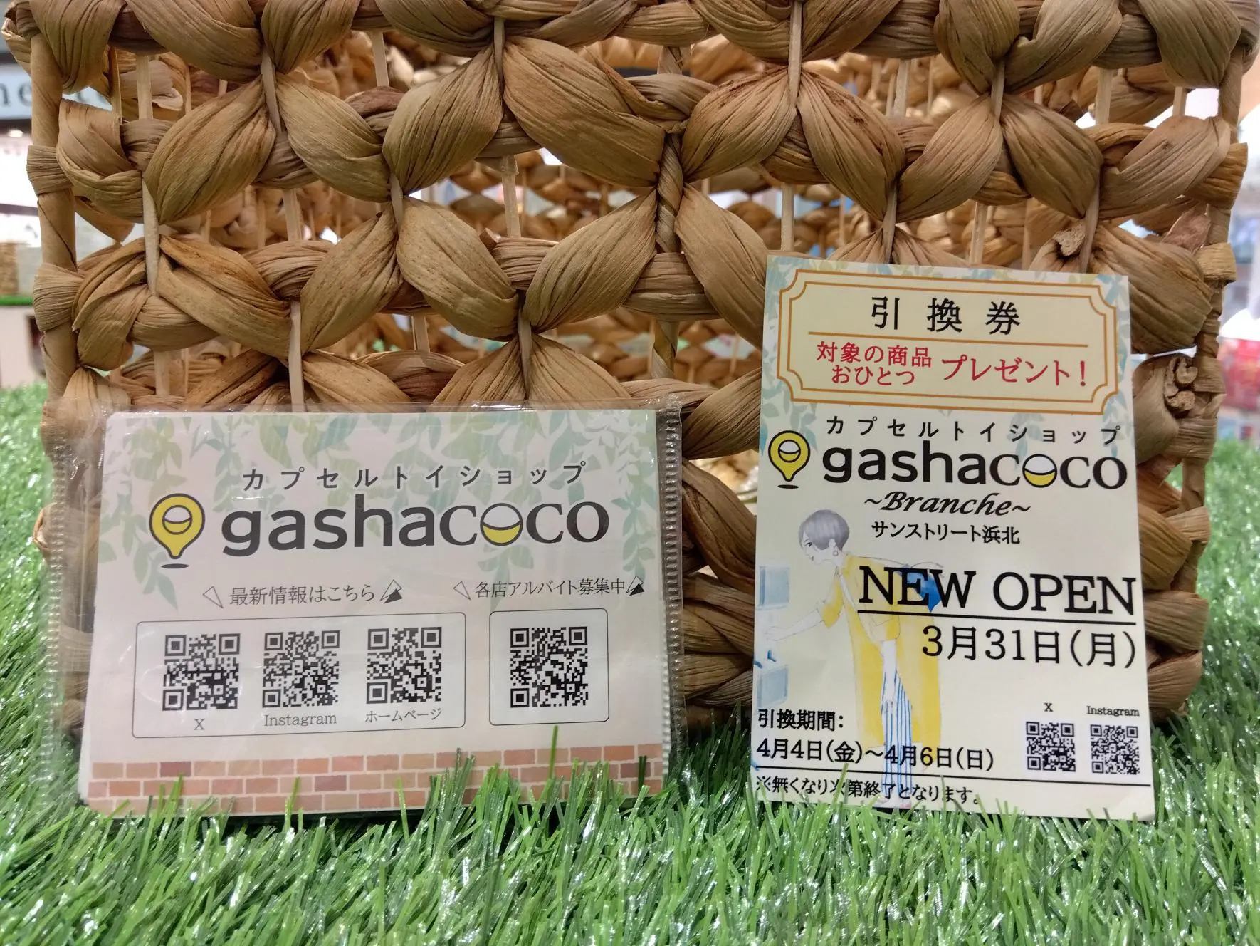 3/31 新規オープン】gashacoco Brancheサンストリート浜北 [静岡県