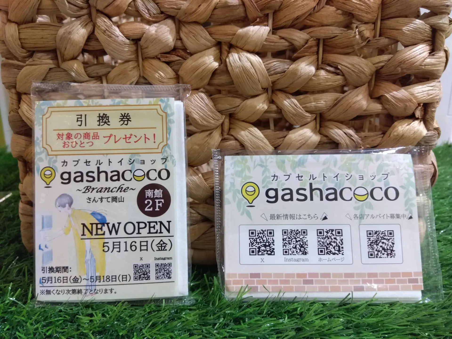 5/16 新規オープン】gashacoco Brancheさんすて岡山 [岡山県